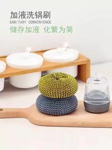 JeDa ฝอยขัดหม้อสแตนเลส ขัดกะทะ ที่จับสามารถใส่น้ำยาล้างจานได้ Dishwashing brush สปอตสินค้า