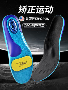 Sports Shoe Insoles Men Women Breathable Shock Absorption Sweat Absorbent Arch Support Corrective Footwear Accessories