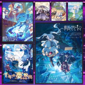 Anime F-Frieren Beyond Journeys Ends Poster Versatile HD Waterproof Wall Art Self-Adhesive Decor for Any Space Ideal Gift