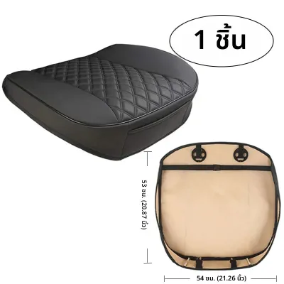 SEAMETAL ผ้าคลุมเบาะรถยนต์หนัง PU เก้าอี้รถยนต์ครอบคลุมรถยนต์ที่นั่งครอบคลุมสําหรับผู้หญิงผู้ชายเด็ก Universal Fit สําหรับรถยนต์ส่วนใหญ่