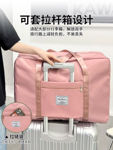 Portable Travel Clothes Storage Bag Large Capacity Handheld Luggage Organizer for Women Easy to Carry Foldable Bag