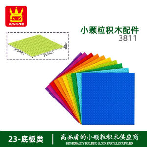 Domestically Produced Single-sided Assembly Small Particle 32x32 Hole Block Educational Toy Compatible with 3811 Parts