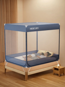 Mercury | Antibacterial Fall-Prevention Mosquito Net