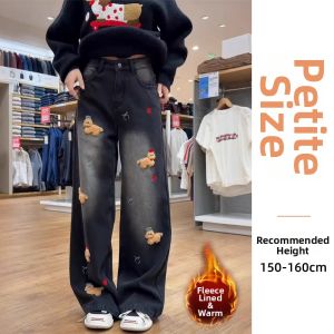ZIYAN | Insulated American Embroidery Wide Leg Dog Pattern Jeans