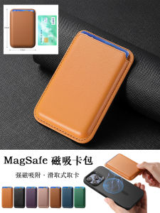 Universal MagSafe Magnetic Card Holder Phone Case Separate Style with Slot for Inserting Cards Compatible with  Huawei Xiaomi And More