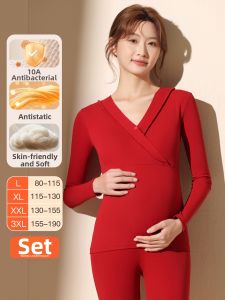MsPai | Maternity Red Traditional Wedding Style Thermal Underwear Set Cotton