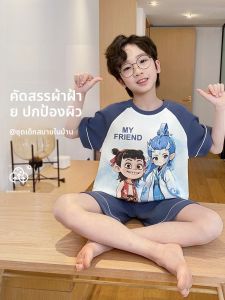 MiiOW | ชุดนอนเด็กชายผ้าฝ้ายแท้แขนสั้นฤดูร้อน ชุดนอนผ้าฝ้ายแท้สำหรับเด็กวัยกลางคนและโต ชุดนอนฤดูร้อนสำหรับเด็กชาย