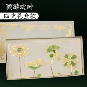 ของขวัญของที่ระลึกสร้างสรรค์กล่องของขวัญสไตล์โบราณฉลุลายที่คั่นหนังสือโลหะพระราชวังต้องห้ามสลักตัวอักษรแบบกำหนดเองของขวัญเล็กๆน้อยๆที่สวยงามและสร้างสรรค์เรียบง่ายระดับไฮเอนด์สไตล์จีนคลาสสิก