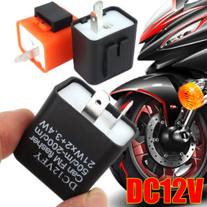 DC12VFY Motorcycle Flasher LED Adjustable Turn Signal Control Relay Flasher Lamp Controller Regulator Moto Modified Accessories