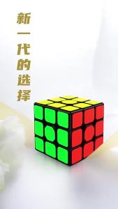 Khối Lập Phương Tốc Độ Chuyên Nghiệp Qiyi W 3x3x3 Đồ Chơi Xếp Hình Kỳ Diệu Giáo Dục Dành Cho Trẻ Em Từ 14 Tuổi Trở Lên
