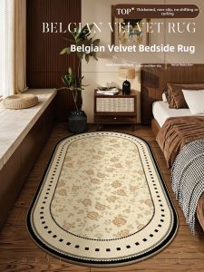 YINSHANG | Vintage Anti-slip Silent Easy-Care Door Mat