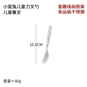 Blue Lotus Home Childrens Dinner Spoon Food Grade Stainless Steel Dining Utensils Set Creative Popular Eating Fork Three Piece Set