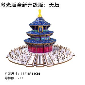 Đồ Chơi Lắp Ráp Khối Gỗ Mới Nâng Cấp Hình Ảnh Trung Hoa Biểu Tượng Đền Thiên Đường Đồ Chơi Giáo Dục Cho Người Lớn Và Trẻ Em