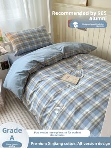 KAMONI | Pure Cotton Dormitory Bedding Set