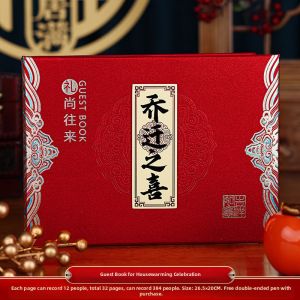 XIKUNLE | Housewarming Ceremony Sign-In Gift Book