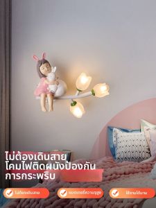 OUCHAO | Wireless Charging Wall Light with Switch for Childrens Room Stylish and Creative Atmosphere