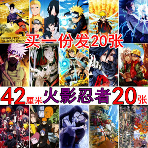 Naruto Poster Wall Decal Anime Sticker Bedroom Decor Hinata Sasuke Abstract Modern Decorative Painting White Card Stock