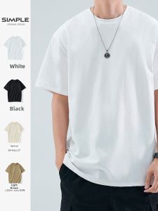 Hansca | Summer Cool Feel Quick-Dry Mens Short Sleeve T-Shirt 260g