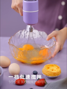 Wireless Electric Whisk Rechargeable Hand Mixer with 2 Beaters 3 Speed Digital Display Handheld Portable Frother Kitchen Blender for Baking Eggs Cream & Batters