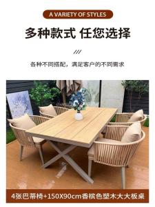 Outdoor Wicker Weave Plastic Wood Table And Chair Set European Style Courtyard Garden Balcony Waterproof Sunscreen Leisure Furniture Combination