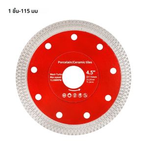 1 PC 5 และ 4.5 Super Thin ใบเลื่อยเพชรสําหรับตัดเซรามิคหินแกรนิตหินอ่อน Dekton กระเบื้อง
