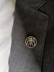 925 Silver Pure Silver Name Brooch Pin Luxury Elegant Badge Customizable Corporate Logo Workwear Western Suit Lapel Pin