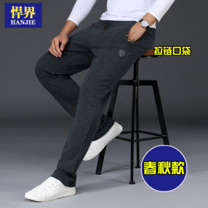 Spring Autumn Winter Mens Thickened Fleece Lined Pure Cotton Sport Pants Straight Leg Casual Trousers for Middle-Aged And Elderly