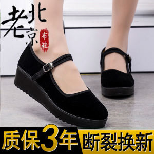รองเท้าผ้าสไตล์ปักกิ่งแบบเก่ารองเท้าผู้หญิงรองเท้าชั้นเดียวรองเท้าทำงานลำลองรองเท้าใส่ทำงานในโรงแรมสีดำสำหรับผู้หญิงรองเท้าคุณแม่ใส่เต้นรำส้นแบนกันลื่น