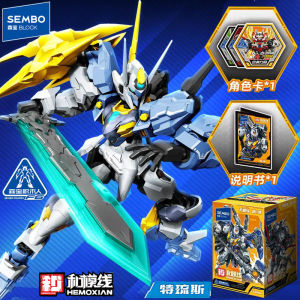 Bandai | In Stock SEMBO Block Hemoxian Comet Class First Launch Blind Box Bavlion Buildable Mecha Action Figure Model Toy Collectors