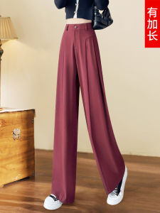 High Waist Extended Length Suit Wide Leg Pants Women Tall New 2025 Spring Autumn Straight Cut Red Narrow Version Casual Trousers