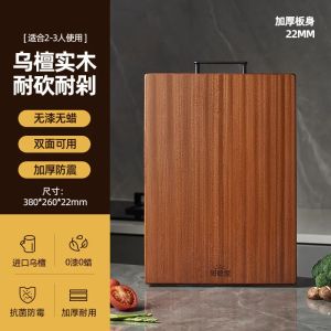 Antibacterial Black Ebony Wood Cutting Board Rectangular Home Use Fruit Cutting Board Anti-mold Real Wood Knife Board
