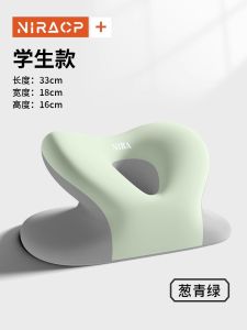 Nila Office Nap Pillow Desk Sleep Pillow Student Afternoon Rest Pillow Memory Foam Customizable Shape Pure Color Texture