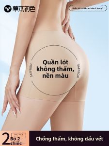 Quần an toàn PIER N°5 làm bằng vải modal liền mạch cạp cao