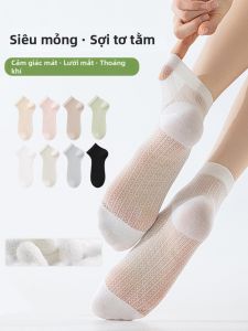 JIFANPAUL | Breathable Seamless Cooling Silk Mid-Calf Socks