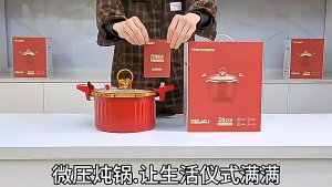 LOCAL SELLER 🇸🇬【Ready Stock】Multi-Function Non-Stick Micro Pressure Cooker Pot Sauce多功能不粘微型高压锅珐琅微压汤锅