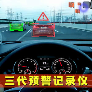 Youyou Ai อุปกรณ์ป้องกันการชนกันของรถบันทึกการขับขี่แบบออฟโรดและแจ้งเตือน ADAS แบบใหม่ปี2023บันทึกคู่ด้านหน้าและด้านหลังความละเอียดสูง4K