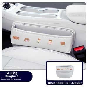 HUAYUQIANYU | Gap Storage Car Accessories