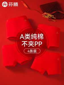 FenTeng Childrens Red Cotton Underwear Mid-Waist Boxer Shorts Snake Year Zodiac Girls Briefs Comfortable Breathable Innerwear