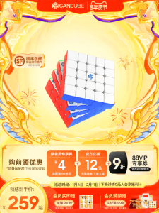 Gan | Professional Competition 5x5 Magnetic Speed Cube