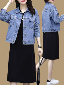 Shalldoer | Plus Size Womens Outfit Jeans Jacket Set for Slimming Effect