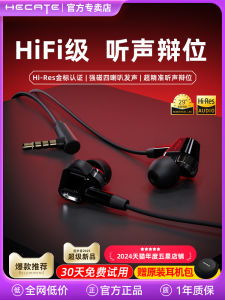 Edifier Gaming Earphones Wired In-Ear High Quality Sound Computer Esports Dedicated Type-C Interface Multimedia Headsets