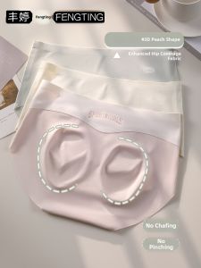 FENGTING | Bacterial-Resistant Silky Smooth Long-Crotch No-Show Triangle Underwear
