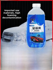HELLOLEIBOO | Dedicated High Foam Powerful Cleaning Wax Car Wash Liquid