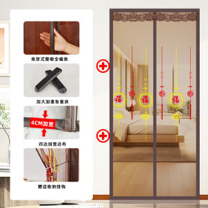 Vách Ngăn Cửa Chống Muỗi 2025 Vách Ngăn Cửa Lưới Thép Không Gỉ Cao Cấp Vách Ngăn Cửa Phòng Ngủ Mùa Hè Dải Từ Mạnh Vách Ngăn Cửa Tự Dính