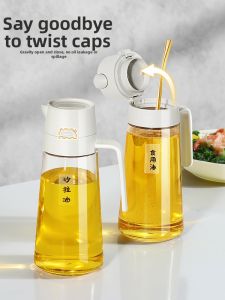 lissa | Leak-Resistant Automatic Lid Large Capacity Oil Dispenser