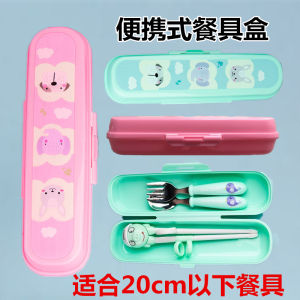 Large Size Cartoon Portable Chopsticks Spoon Storage Box Childrens Outdoor Travel Foldable Dining Utensils Organizer