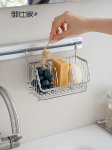 YUSHIJIA | No-Drilling Bathroom Wall-Mounted Soap Box