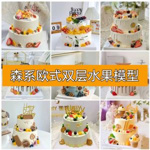 Realistic Fruit Cake Model European Style Double Layer Birthday Display Piece for Window Decoration Simulation Fruit Home Decor