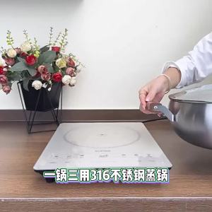 RONGCHUAN | Durable Thickened Electromagnetic Stove Food Grade 316L Stainless Steel Steam Pot