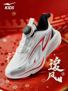Erke | Childrens Boys Breathable Running Shoes